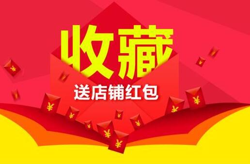 做淘寶網店的流程是什么